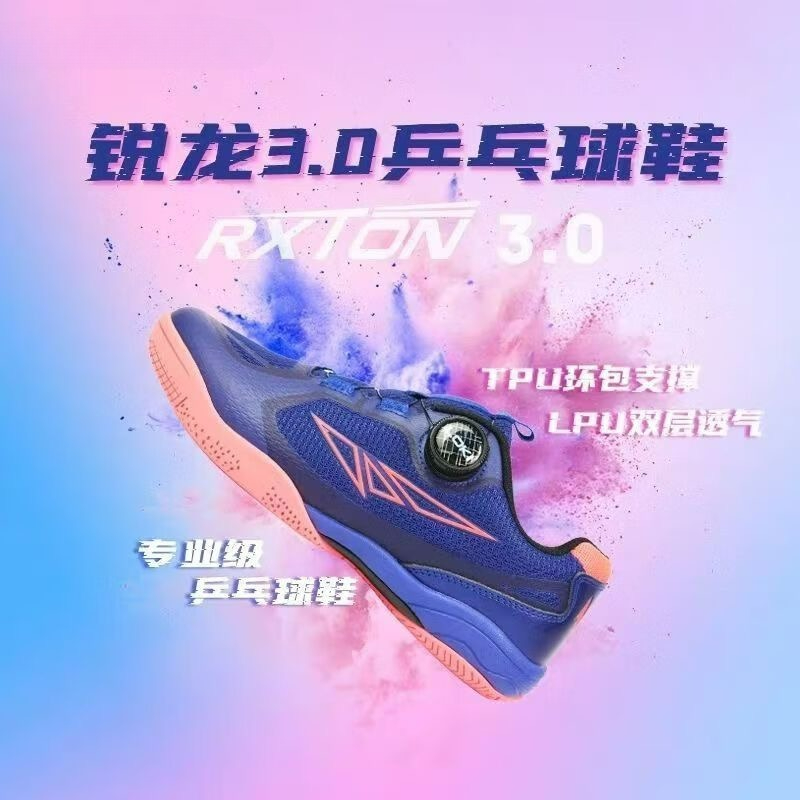 2026 Table Tennis Shoes Men Wo - Women'S Shoes Vs Men'S Size recension och pris